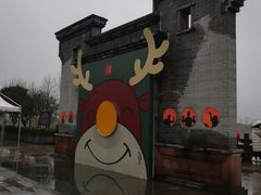 -黎阳老街