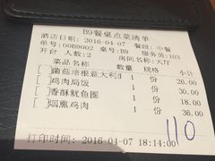 -派尔曼特披萨(万象城店)