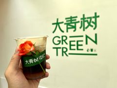 -大青树咖啡(大理古城店)