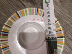 -巴依兄弟西域美食(机场店)