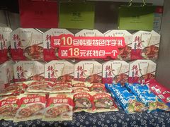 -韩麦大冷面(桂花街直营店)