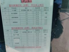 -太平洋海底世界