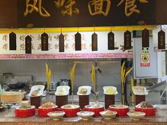 -并州大牌档之醉轻尘