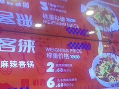 -天虹购物中心(石路店)