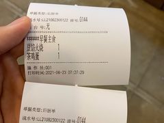 -老回回饺子馆(海洋馆店)