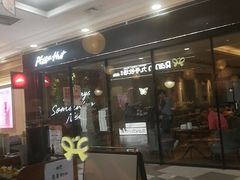-天津梅江印象城