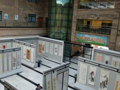 -青岛市图书馆