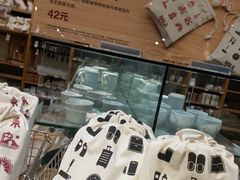 -MUJI无印良品(万科里店)