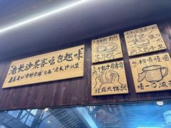 -東茅街茶馆