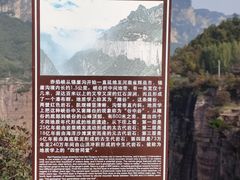 -太行锡崖沟旅游度假区