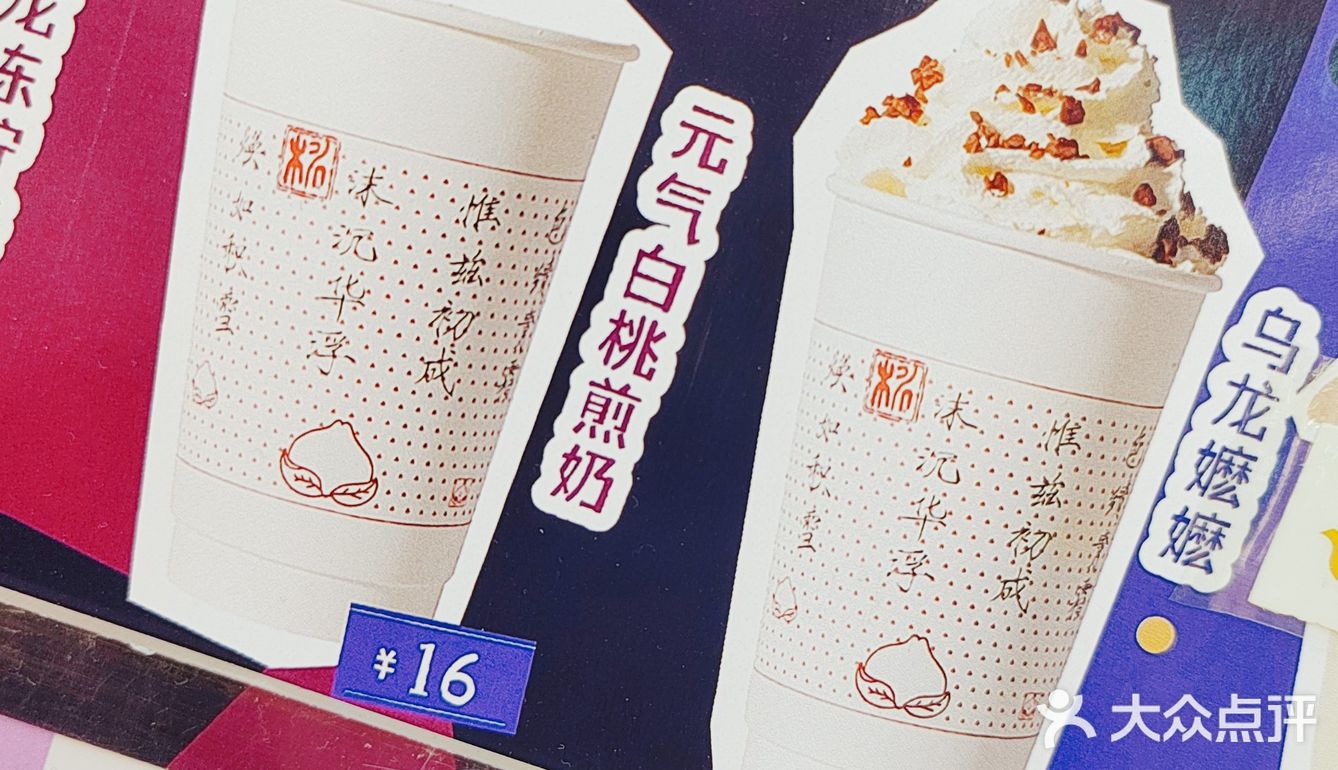 伏小桃