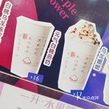 伏小桃