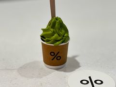 -% Arabica阿拉比卡咖啡(武汉天地店)