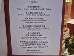 -广州香格里拉酒店