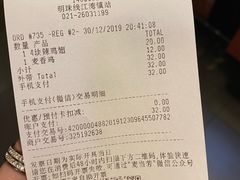-麦当劳(江湾镇店)