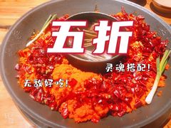 -楠火锅(广州总店)