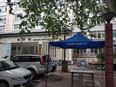 -西安大唐西市博物馆