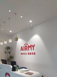 -爱儿美儿童摄影亲子馆(五路居店)