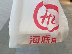 -海底捞火锅(百乐门广场店)