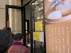 门面-一品净素包子(旬阳路店)