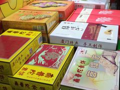 -南普陀素饼