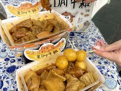 -老day牛杂(官也街总店)