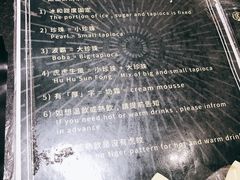 -老虎堂黑糖专壳 (尖沙咀乐道店)