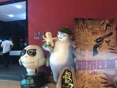 -鹏欣水游城