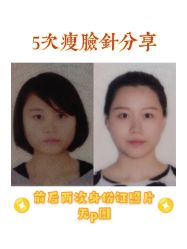 点击看大图 -河南中医药大学第一附属医院-医疗整形