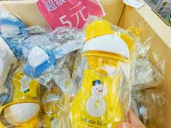 -江燕路万科里