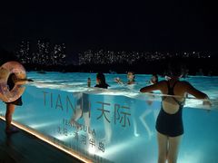 -清河半岛温泉度假酒店