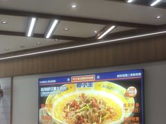 -粉小主·贵州酸汤牛肉粉(南京仙林金鹰店)