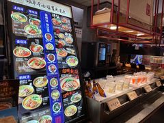 -和府捞面·大师店(上海漕宝路日月光店)