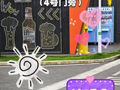 -东莞银行篮球中心