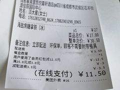 -野鸽子咖啡(中航店)