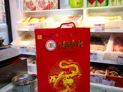 -北京稻香村(兴丰店)