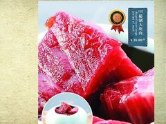 -红小姐的烤肉店(西三旗店)