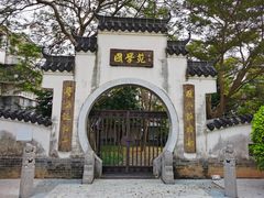 -湛江艺术学校