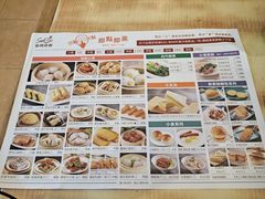 -新世界餐厅(万达店)
