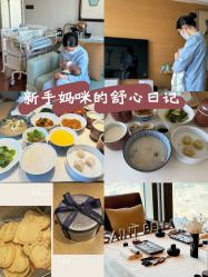 -圣贝拉母婴护理中心(广州瑰丽店)