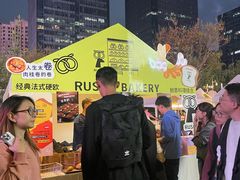 -合景·悠方(成都店)