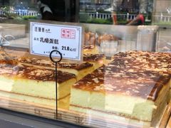 -汪保来(杭州解放路店)