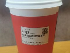 -库迪咖啡(万科云城一期店)