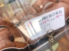 -糕材生•糕点•生日蛋糕(兴华街店)