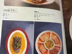 -圆苑(静安寺店)
