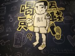 大堂-喝丢一只鞋辣炒海鲜小烧烤(三八广场店)