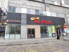 -米斯特比萨(亦庄国融国际店)