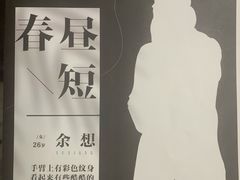 -悦河马家庭桌游剧本馆(朝阳门店)