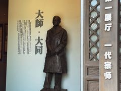 -梁思成纪念馆