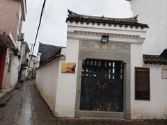 -崇仁古镇